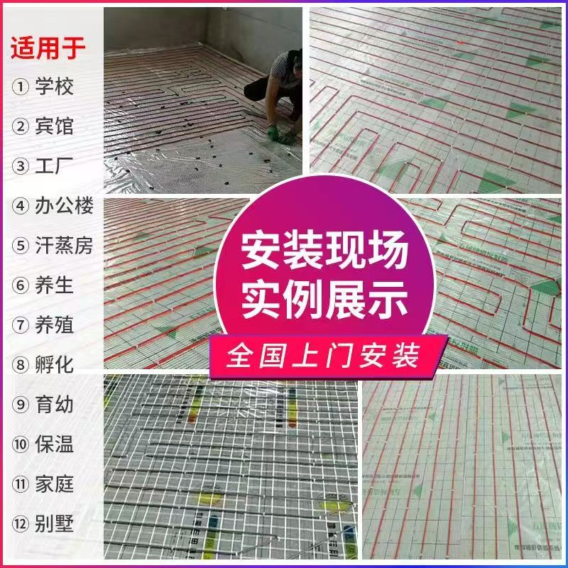 石嘴山 石墨烯电地暖公司哪家好？售后保障深度解析